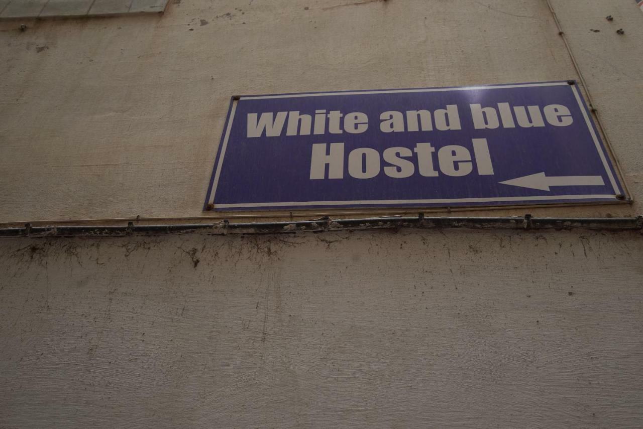 White And Blue Hostel Essaouira Luaran gambar